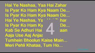Wajah Tum Ho   Armaan Malik Hindi Full Karaoke with Lyrics