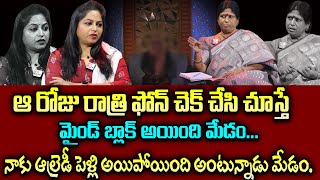 మా ఆఫీస్ అకౌంటెంట్ తో నేను మోస పోయాను..Legal Advice Latest episode | Advocate Venkateswari | SumanTv