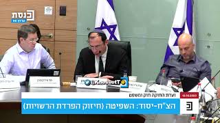 אני חושב שהעם צריך לבחור את השופטים - ח\