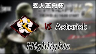 父ノ背中 vs Asterisk クラブハウス | レインボーシックス シージ 玄人志向杯 #2 ハイライト