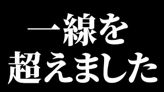 信じられない危険運転の映像が入ってきたので公開しますわ！【警視庁の管轄事案】