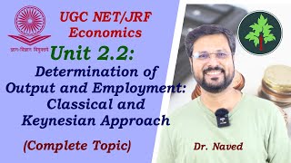 2.2 Determination of Output and Employment  - Classical & Keynesian Approach (UGC NET/JRF Economics)