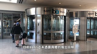 【天下新聞】北加州: 灣區捷運BART 2024年推出手機支付 NorCal: BART's New Mobile Fare System Coming in 2024