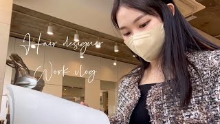 직장인 vlog | 헤어디자이너 브이로그, 디자이너출근룩✨