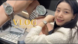 Vlog. 롤렉스 질리도록 착용해본 날 ⌚️ 결혼 예물 고민인 분들 모두 모여라❣️ 🙋 | 예비 남편과 압구정 맛집 다녀오고, 바이버 쇼룸에서 결혼 예물 💝 알아보기