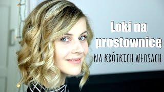 JAK ZROBIĆ: LOKI NA PROSTOWNICĘ NA KRÓTKICH WŁOSACH | MarKa Czesze | MarKa