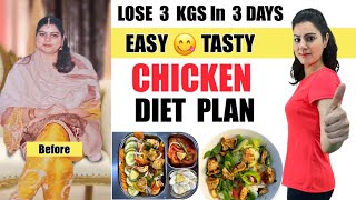 Chicken Meal Plan To Lose Weight Fast | Lose 3 Kgs In 3 Days| Indian Chicken Weight Loss Recipes