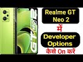 How to enable developer options in Realme GT Neo 2 || Realme GT Neo 2 developer options  ||