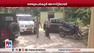 മറയൂരില്‍ നിന്ന് ചന്ദനം കടത്തിയവര്‍ പിടിയില്‍ | Marayoor Sandal