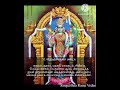 Abirami Anthathi (Slokam 52) With Lyrics In Tamil #letslearn #om #abiramianthathi #hindu #omshakthi