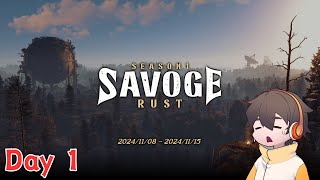 ぐちつぼ主催「SAVOGE RUST」に参加するぞ Day 1 ～フルコン視点～