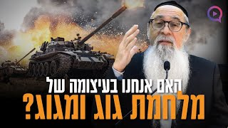 מהם 3 סימני הגאולה? והאם אנחנו בעיצומה של מלחמת גוג ומגוג? המקובל הרב יוסף ביטון בשידור חי