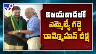 అమరావతిలో నారా లోకేష్, గద్దె రామమోహన్ నిరసన - TV9