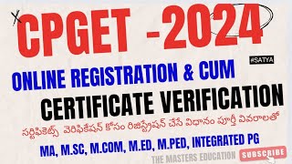 CPGET 2024 ONLINE REGISTRATION CERTIFICATE VERIFICATION PROCESS PG MED MPED INTG PG