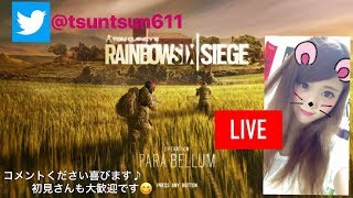 ［R6S］(概要欄見てください☆)レインボーシックスシージ　ランクマッチ　初見さんも大歓迎です♪