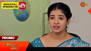 Anu Ane Nenu - Promo | 15 May 2024 | Telugu Serial | Gemini TV