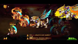 三國殺名將傳雙張飛三人陣越級挑戰十大戰力 Dynasty heroes double Zhang Fei 3 heroes team challenge top 10 CP