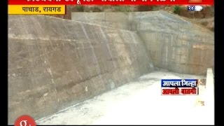 Pachad | Raigad | Man Made Problem As No Water For People