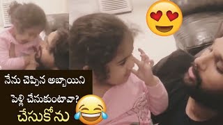 Allu Arjun and his daughter very cute conversation | Allu Arha