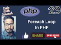 For-each Loop In PHP | PHP Tutorial in Hindi | Code With Sarvesh