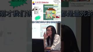 CO detector|一氧化碳报警器为什么很重要?