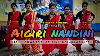 Aigiri nandini। তাণ্ডব নৃত্য। #dance #dancevideo #tandav #viral