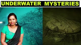 UnderWater Mysteries | ஆழ்கடல் மர்மங்கள் | Vijayalatha |Tamil | VG