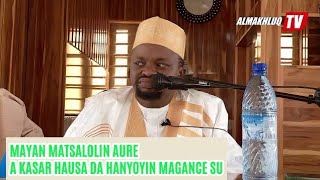 MAYAN MATSALOLIN AURE A KASAR HAUSA DA HANYOYIN MAGANCE SU || DR JAMILU ZAREWA @AlmakhluqTV