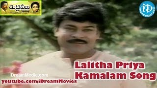 Lalitha Priya Kamalam Song - Rudraveena Movie Songs - Chiranjeevi - Shobhana - Illayaraja