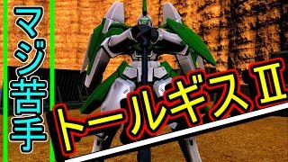 【バトネク】バトネクな日常＃３３０・Lv7解放＆機体修正！ギスⅡで逝く！！