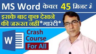 Microsoft Word Full tutorial | MS Word in Just 45 Minutes for beginners | MS Word complete tutorial