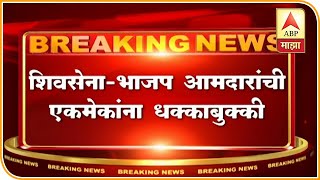 Nagpur | Jitendra Awhad On BJP MLA's Agression In Vidhansabha