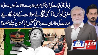 PTI Failed to Meet Imran Khan | Khabar Nashar With Adnan Haider \u0026 Nusrat Javed