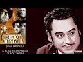 jaago sonewalo kishore kumar bhoot bangla 1965 rahul deb burman