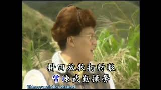 庄学忠 牧羊曲