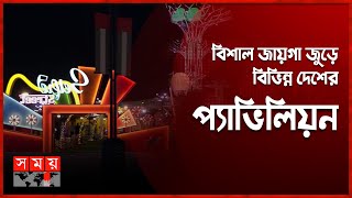 আবুধাবিতে আয়োজিত হলো শেখ জায়েদ ফেস্টিভ্যাল | Sheikh Zayed Festival | UAE News | Somoy TV