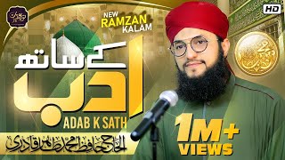 Hafiz Tahir Qadri | Adab Ke Sath | New Ramzan Kalam 2020 | Noor E Aqeedat