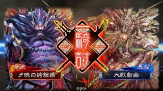 【三国志大戦４】群 暴虐なる欠陥陣営５枚ｖｓ蜀 蜀ケニア　【五品中位】