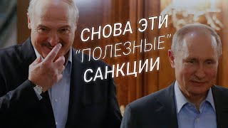 Снова эти \