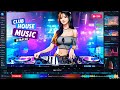 🌟🎧 Club House Music Party in Macau | Top Hits & Electrifying Beats! 🎧