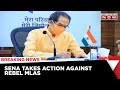 Sena Seeks Action on 4 More Rebels, Asks Speakers To Disqualify 16 MLAs | English News