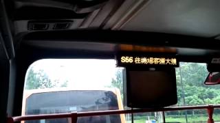 Citybus 城巴s56  telargo 報站announcement歡迎辭+海堤灣畔coast skyline報站(verson 2012)