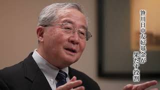 日中国交正常化50周年記念インタビュー 尾形武寿 日本財団理事長（後編）