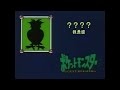 《寶可夢》我是誰？測驗 016【中字】