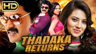 Thadaka Returns (Poola Rangadu) Telugu Hindi Dubbed Full Movie | Sunil, Isha Chawla