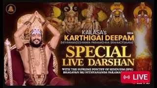 SPH Darshan: Kailasa Bharani Deepam 2024 Celebrations | Tiruvannamalai Maha Deepam  13 Dec 2024