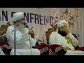 Allama Shakir Ali Noori Ki Taqreer With Sayyed Aminul Qadri || At Rahmat Nagar Burnpur Asansol