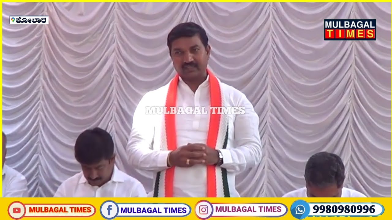 K V Gowtham Speech Kolar Youtube