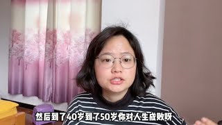 从衡水中学的土猪拱白菜到湖南张家界呐喊女学霸，我们的教育出啥问题了？