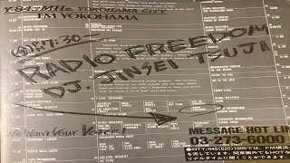 FM横浜『Radio Freedom』DJ辻仁成　1987/1/23　※広石武彦（UP-BEAT)ミニコメント